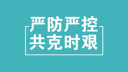 微信圖片_20200226145202.jpg