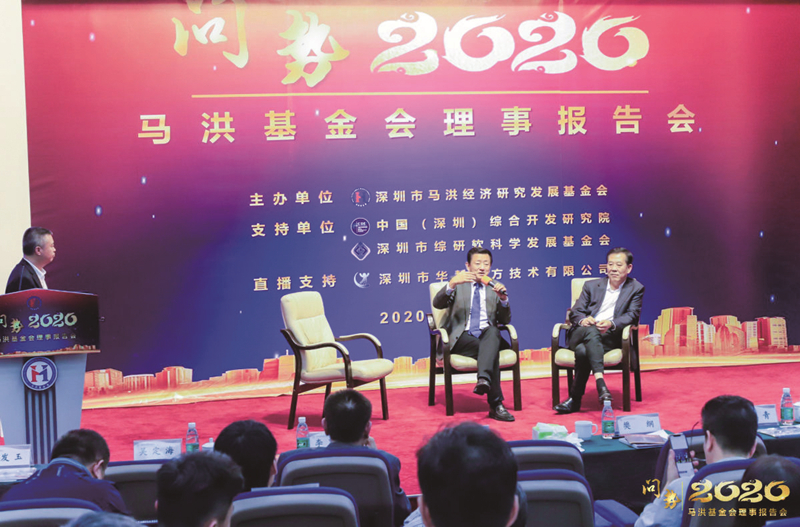 馬洪基金會(huì)2_副本800.jpg