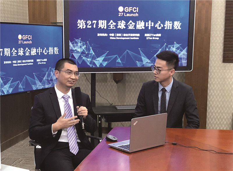 第27期全球金融中心指數2.jpg