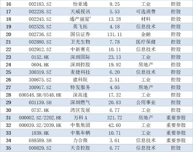 QQ截圖20210329144232.jpg QQ截圖20210329144232.jpg