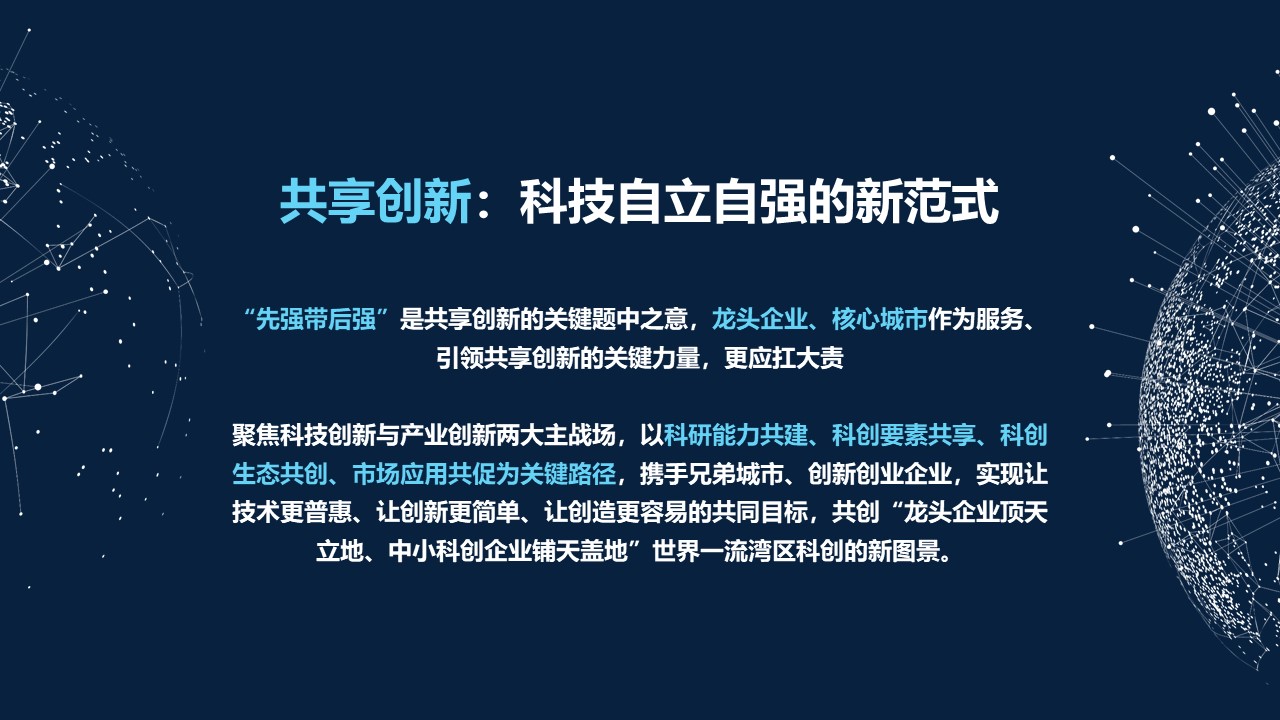 幻燈片2.JPG