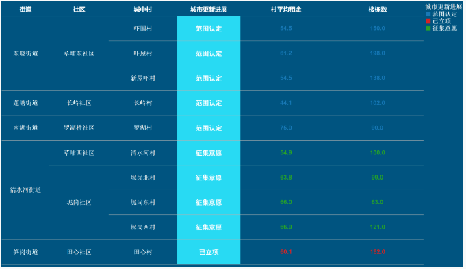 QQ截圖20231123150522.png