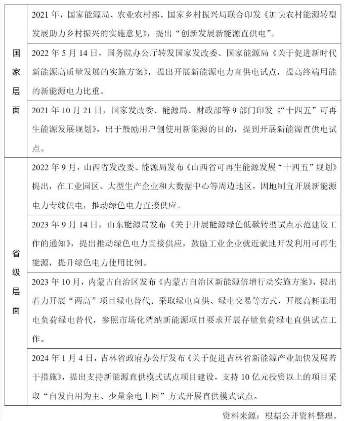 QQ截圖20240715155825.jpg