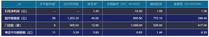 QQ截圖20241108143131.jpg