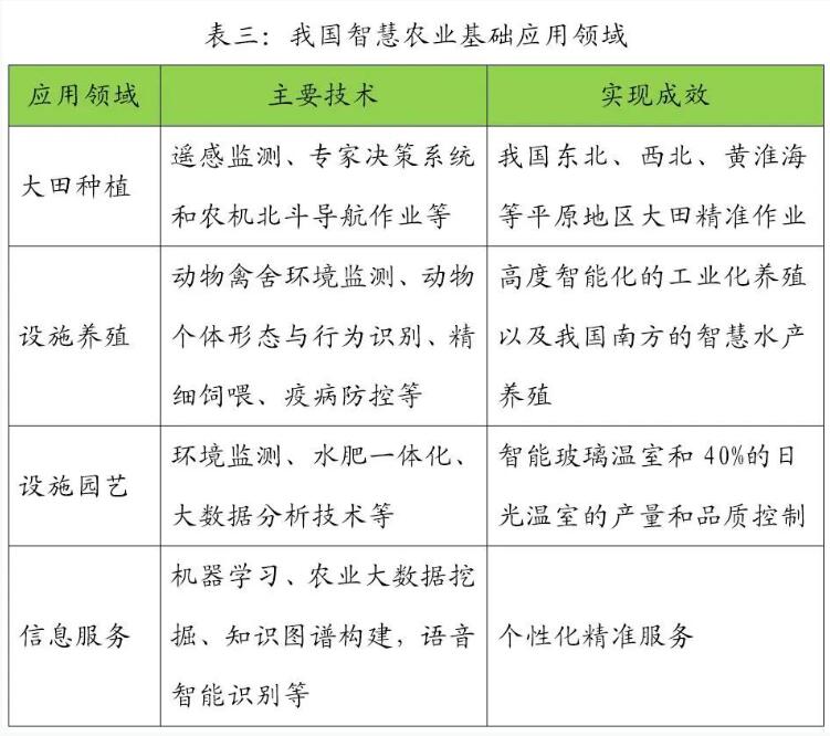 QQ截圖20241216110126.jpg