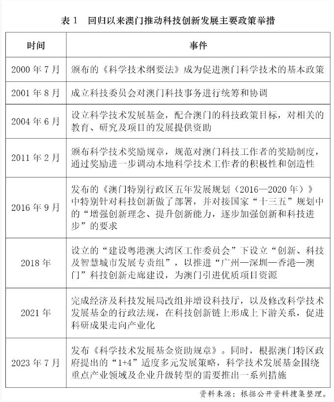 QQ截圖20241224113435.jpg