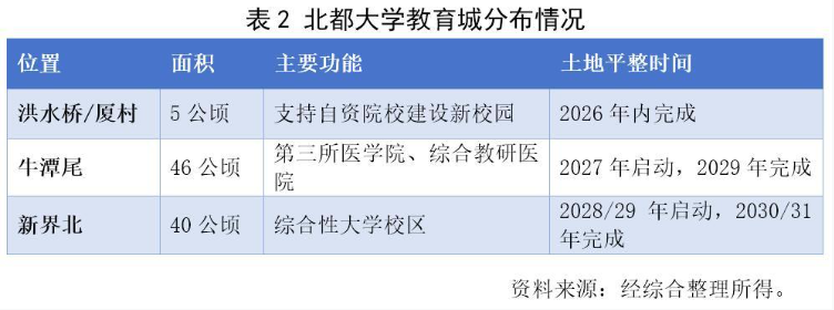 QQ20250731-153104.jpg
